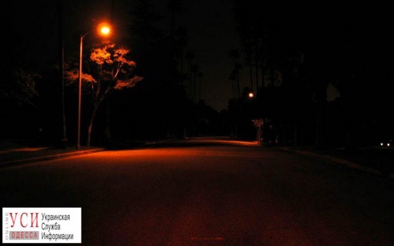 Опасности ночной Одессы: улицы без фонарей (видео) «фото»
