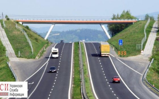 На ремонт трасс Одесса – Киев и Одесса – Николаев выделят деньги из госбюджета «фото»
