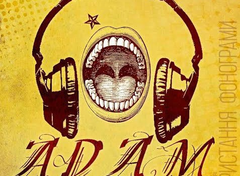 В Одессе выступит столичная группа ADAM (видео) «фото»