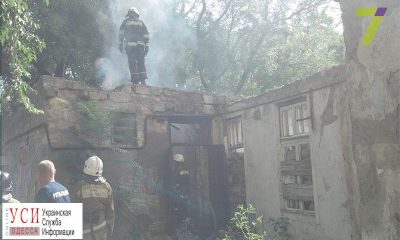 Пожар на Молдаванке: загорелось заброшенное здание (фото) «фото»