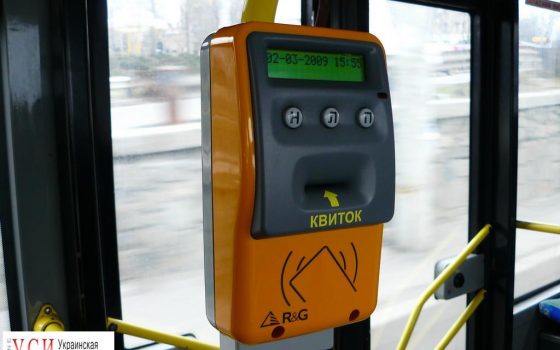 В Одессе готовятся ввести электронный билет и определить единого оператора перевозок «фото»