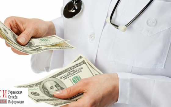 В Одессе спецкомиссия проверяет жалобу по вымогательству в роддоме №5 «фото»