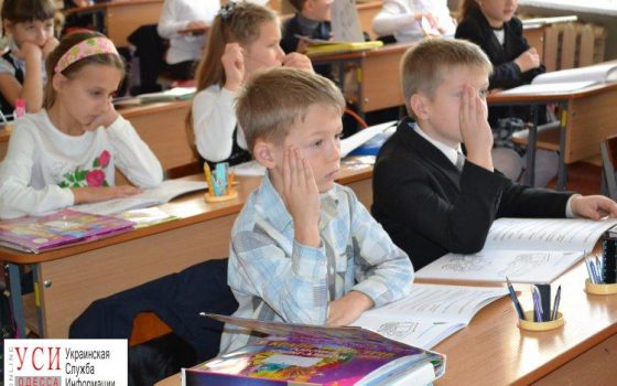 Директор одной из школ области, которую обвинили в поборах, уволилась usionline.com Директор одной из школ области, которую обвинили в поборах, уволилась «фото»