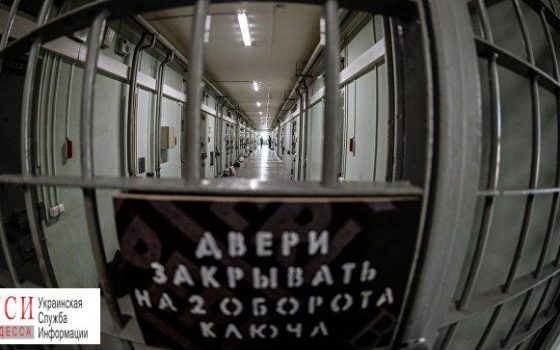 Замминистра юстиции: жестокое убийство в Одесском СИЗО демонстрирует унизительное отношение к системе «фото»