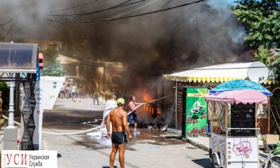 Комиссия начала “пожарную” проверку побережья (фото) usionline.com Комиссия начала “пожарную” проверку побережья (фото) «фото»