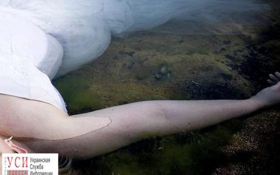 В Одесской области пьяная женщина захлебнулась в водопроводном канале «фото»