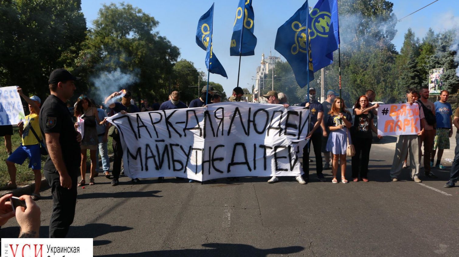 Одесские активисты устроили митинг против застройки парковой зоны на 5 станции Фонтана (фото) «фото»