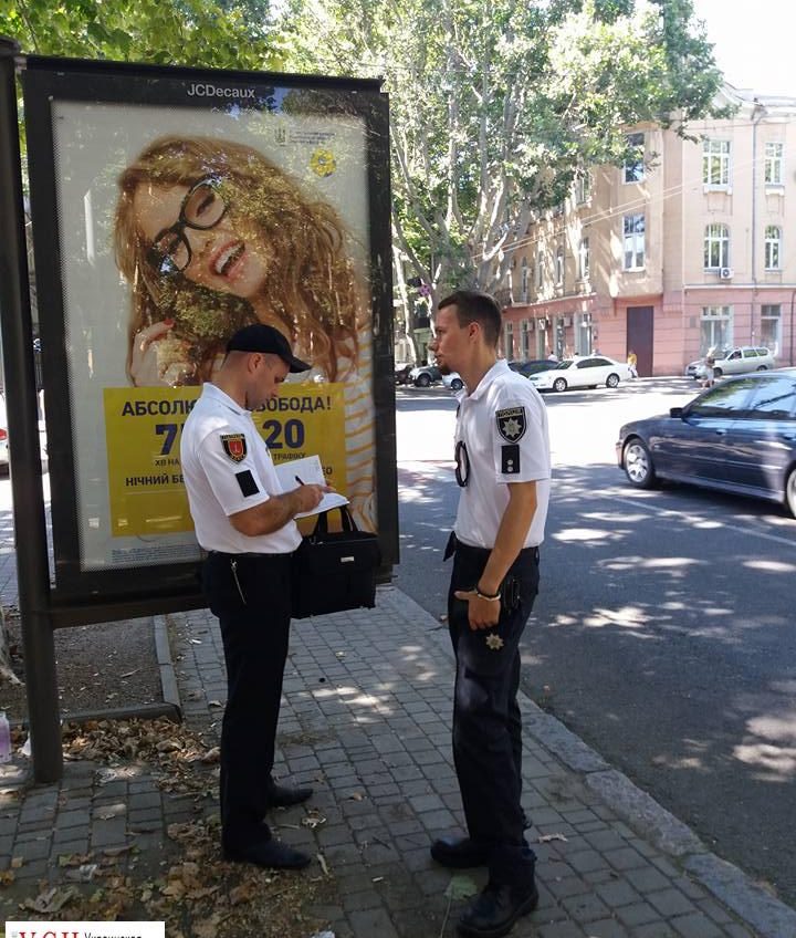 В Одессе выявили более 20 рекламных конструкций с нарушениями (фото) «фото»