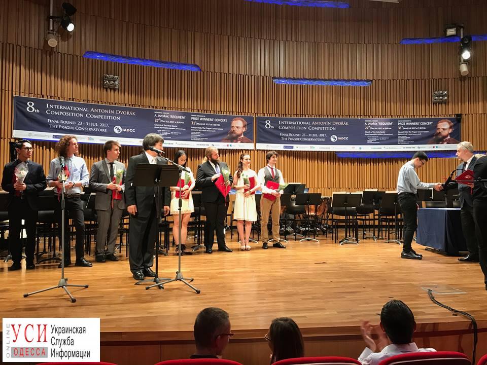 Одесситка стала призером конкурса композиторов в Чехии (фото) «фото»