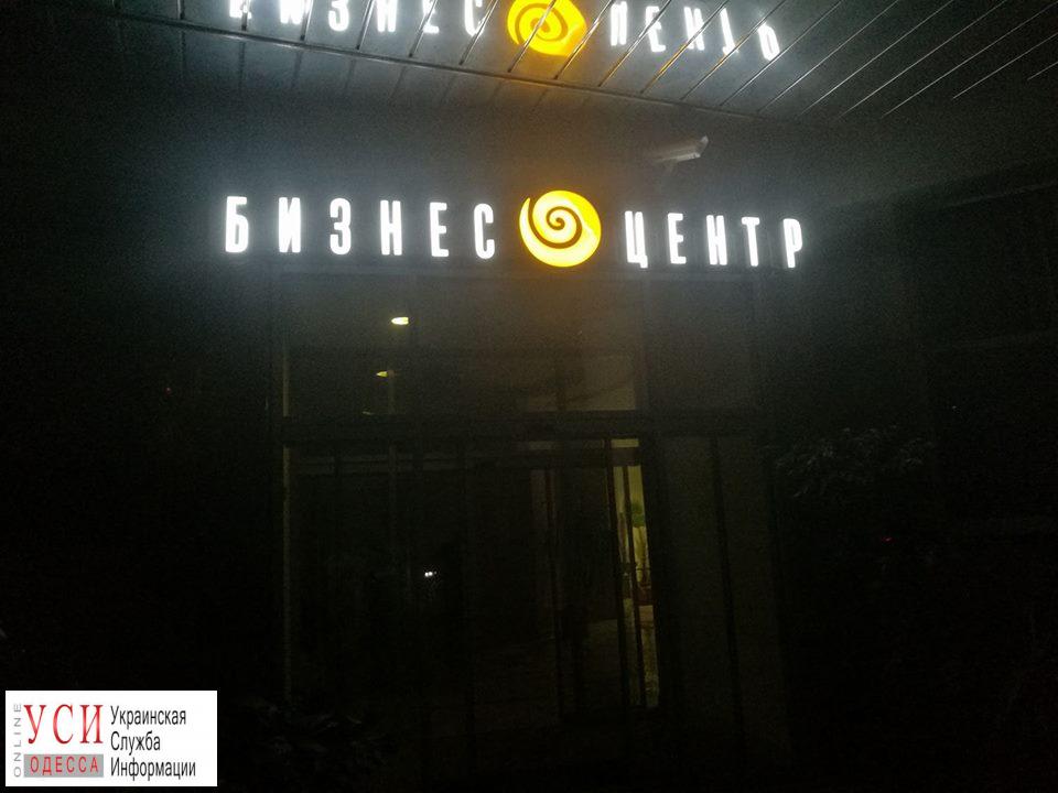 Генпрокуратура обыскивает бизнес-центр в Одессе «фото»