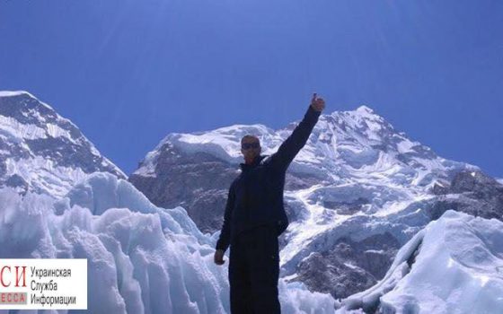 В Альпах погиб сотрудник одесского нархоза «фото»