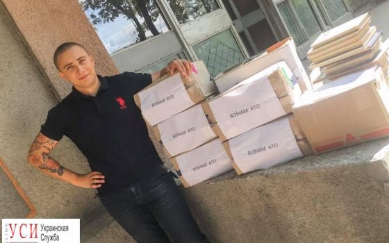 Жители Белгорода-Днестровского передали бойцам АТО более сотни книг «фото»