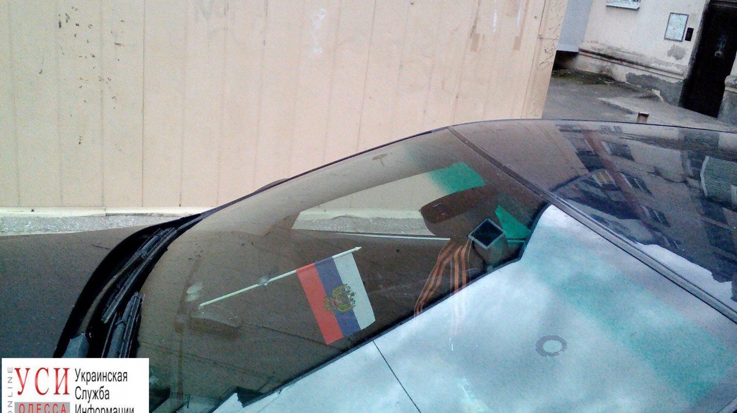 В Черноморске сняли с авто туристов и сожгли запрещенную символику (фото, видео) «фото»
