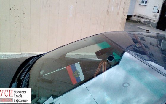 В Черноморске сняли с авто туристов и сожгли запрещенную символику (фото, видео) «фото»