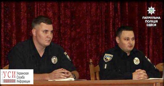 Новым главой патрульной полиции Одессы стал сын Героя Украины (фото) «фото»
