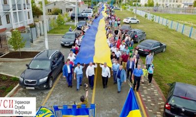 В селе под Одессой развернули самый большой государственный флаг Украины (фото) «фото»