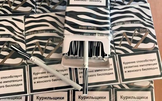 Одесская область: контрабандисты устроили склад в заброшенном колхозе (фото) usionline.com Одесская область: контрабандисты устроили склад в заброшенном колхозе (фото) «фото»