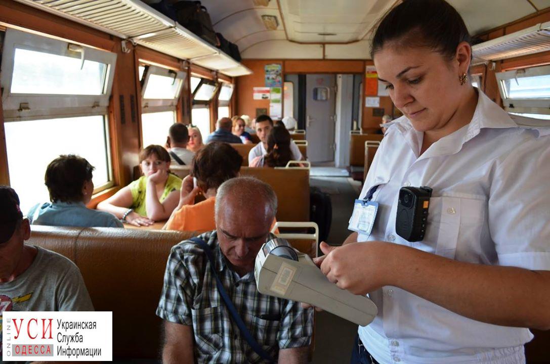 Проводников на Одесской магистрали будут строго наказывать за невыдачу билетов «фото»