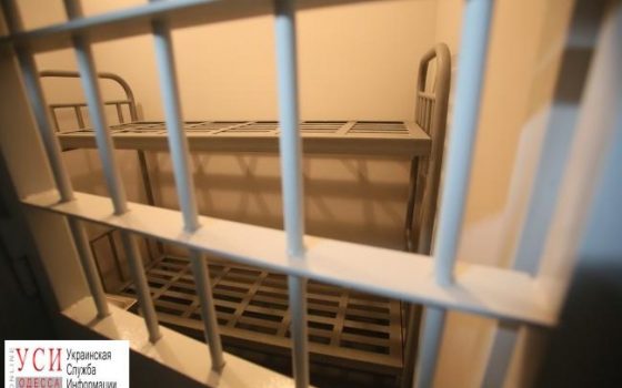 Заключенные Одессы месяц сидели без света из-за неоплаченных счетов и голодали из-за вымогательств инспекторов «фото»