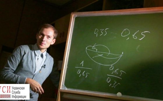 В одесские школы не берут на работу выпускников части одесских вузов usionline.com В одесские школы не берут на работу выпускников части одесских вузов «фото»