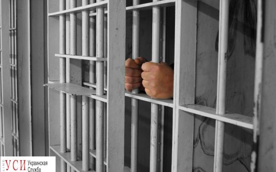 Комиссия Генпрокуратуры едет в Одессу разбираться с избиениями в СИЗО «фото»