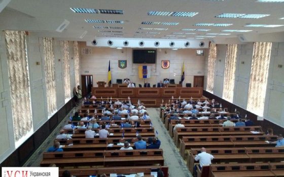 Внеочередная сессия облсовета: приняты поправки к бюджету Одесской области «фото»