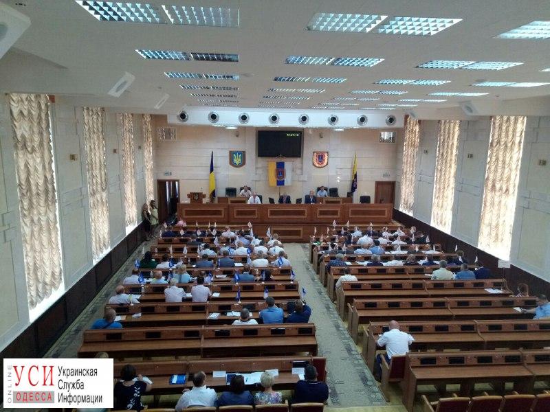 Внеочередная сессия облсовета: приняты поправки к бюджету Одесской области «фото»