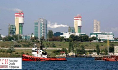 ОПЗ сократил свои убытки более чем в два раза usionline.com ОПЗ сократил свои убытки более чем в два раза «фото»