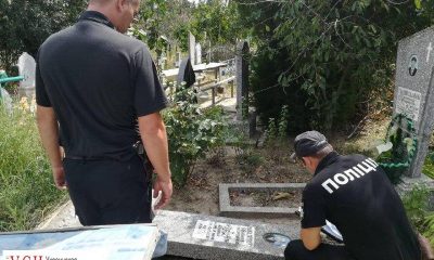 В Рени неизвестные повредили памятники на местном кладбище (фото) «фото»