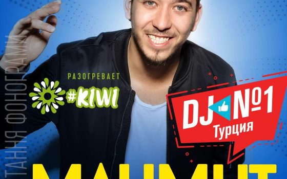 В Одессе выступит Mahmut Orhan (видео) «фото»