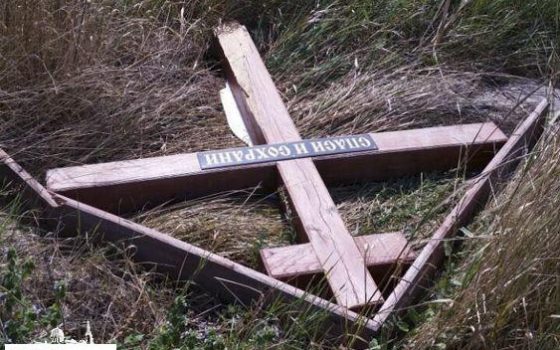 Вандалы спилили поклонный крест на въезде в Одессу (фото) «фото»