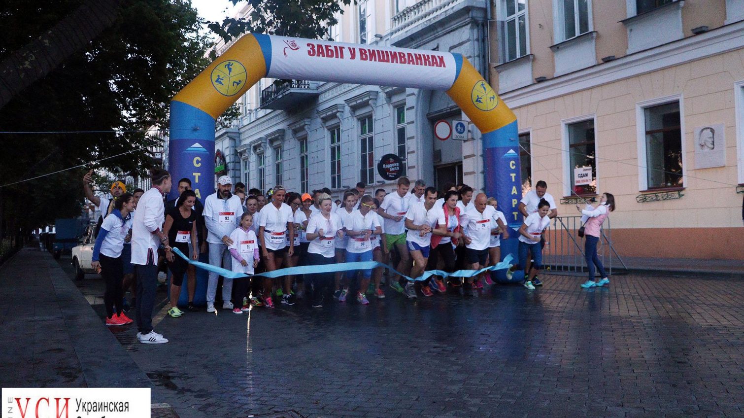 2,5 км в вышиванках: в Одессе прошел праздничный забег (фоторепортаж) «фото»