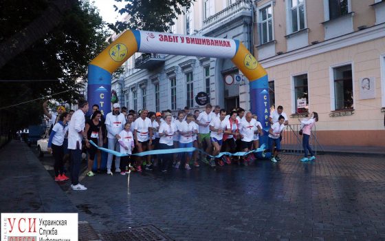 2,5 км в вышиванках: в Одессе прошел праздничный забег (фоторепортаж) «фото»