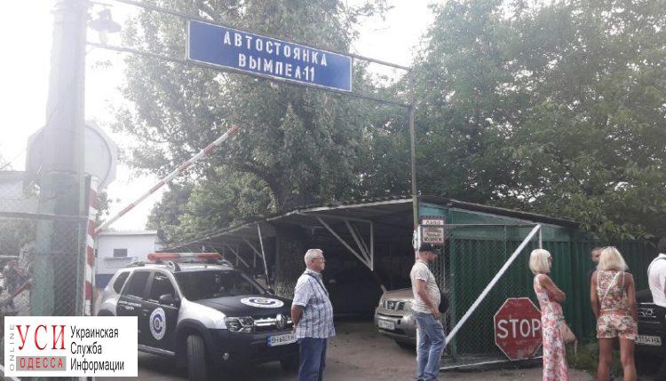 Одесситов заставят подписать договор парковки «фото»