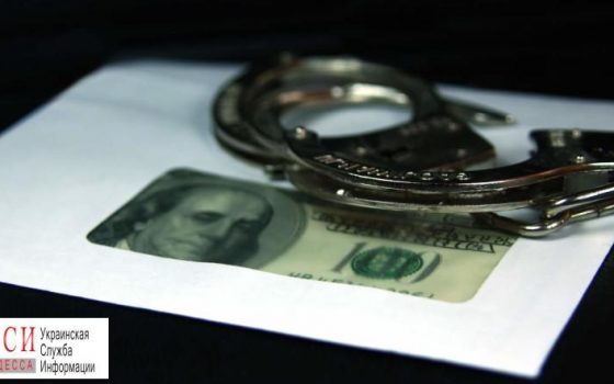 В Одессе за взятку будут судить директора сельхозинститута usionline.com В Одессе за взятку будут судить директора сельхозинститута «фото»