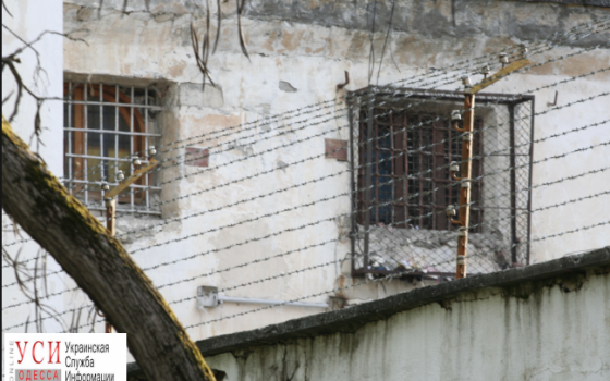 Начальника СИЗО, в котором произошла трагедия, сняли с должности «фото»