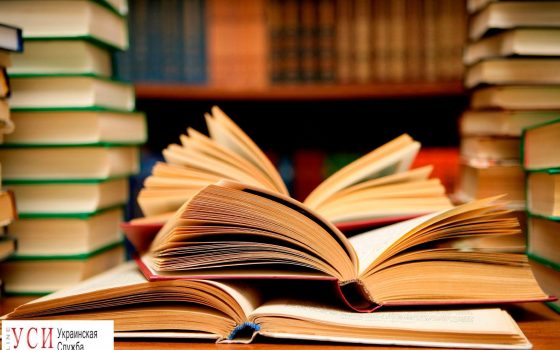 В одесских школах пока нет учебников для 9 классов «фото»