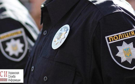 В Одессе введен усиленный досмотр: полиция может осматривать личные вещи и авто usionline.com В Одессе введен усиленный досмотр: полиция может осматривать личные вещи и авто «фото»
