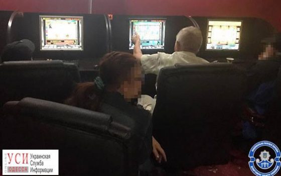 В Одессе закрыли 11 игорных заведений usionline.com В Одессе закрыли 11 игорных заведений «фото»