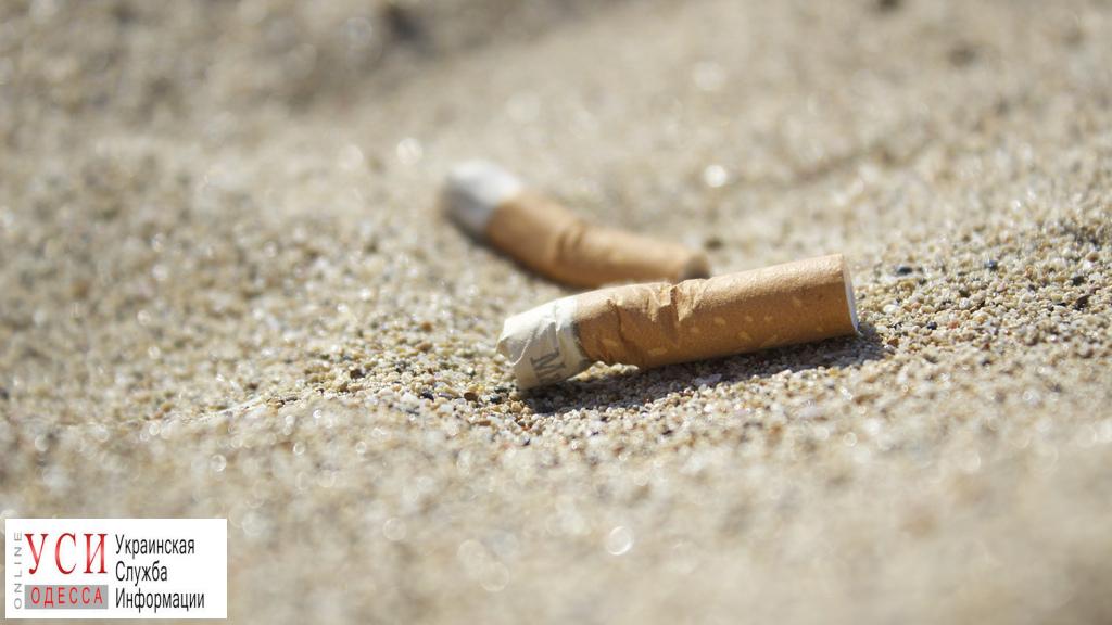 Одесситы попросили президента запретить курение на пляжах «фото»
