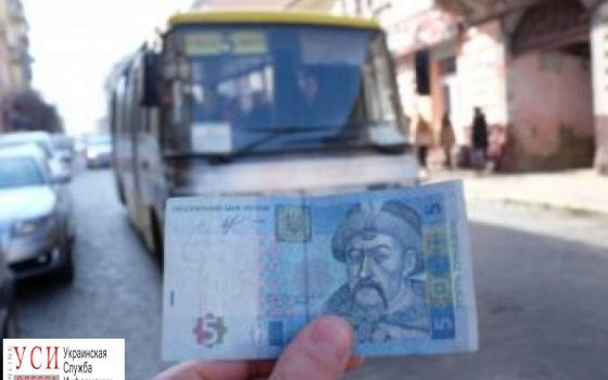 Новый тариф на проезд в маршрутках проверяют в горсовете «фото»