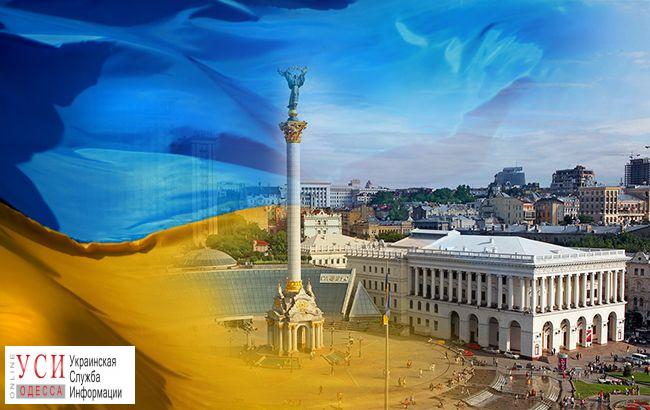 С Днем Независимости Украины! «фото»