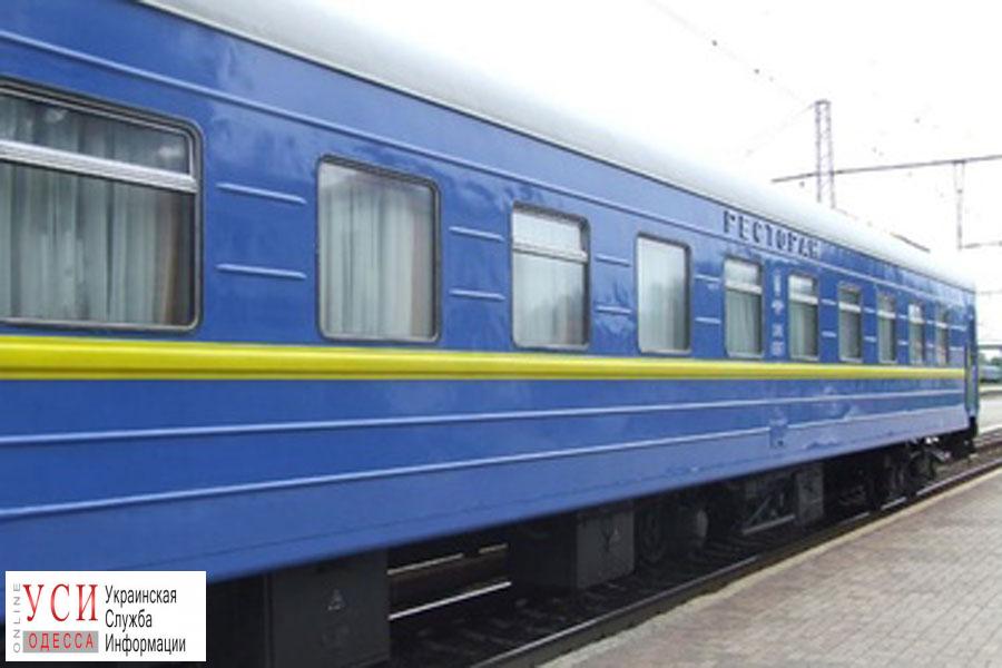 В августе из Одессы в столицу будет ходить дополнительный поезд «фото»