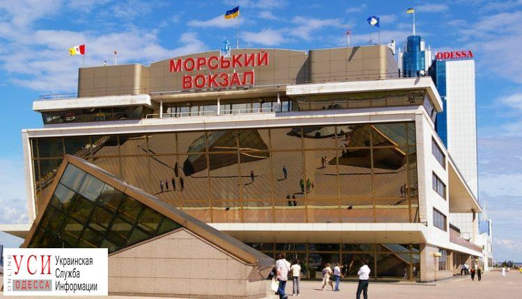 Киевская компания отремонтирует фасад Одесского морвокзала за 13 миллионов «фото»