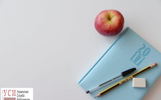 Шестидневка или месяц каникул: в Одессе выбирают структуру учебного года «фото»