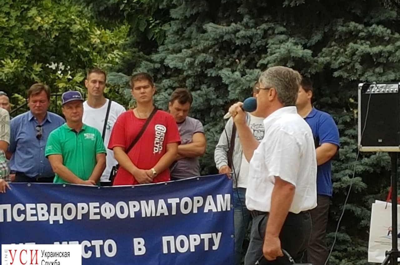 В Одессу на митинг организованно привезли сотрудников порта “Черноморск” (фото) «фото»