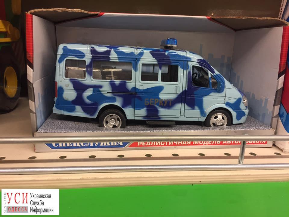 В Одессе для детей продают игрушечные автобусы “Беркута” (фото) «фото»