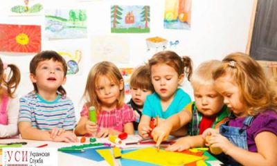 Гройсман потребовал решить проблему очереди в детские сады Одесской области «фото»