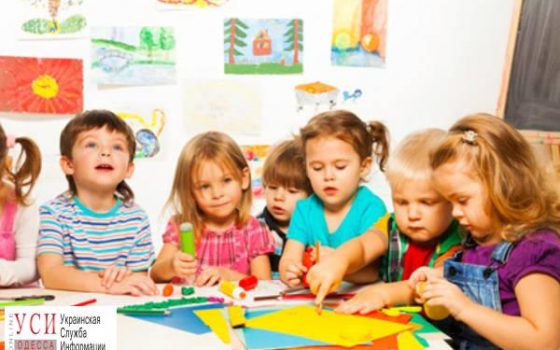 Гройсман потребовал решить проблему очереди в детские сады Одесской области «фото»