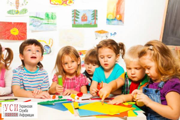 Гройсман потребовал решить проблему очереди в детские сады Одесской области «фото»